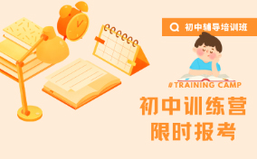  快醒醒！「です」「ます」也不是能乱用的