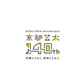 京都市立艺术大学