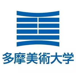 多摩美术大学