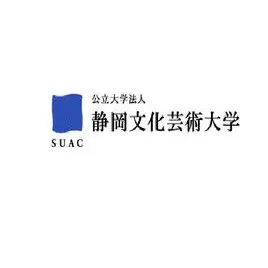 静岡文化芸術大学