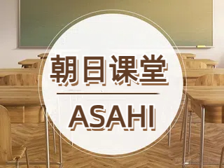 「一」の発音②