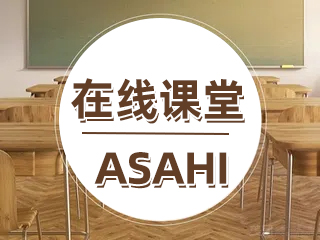 日本的文字（一）