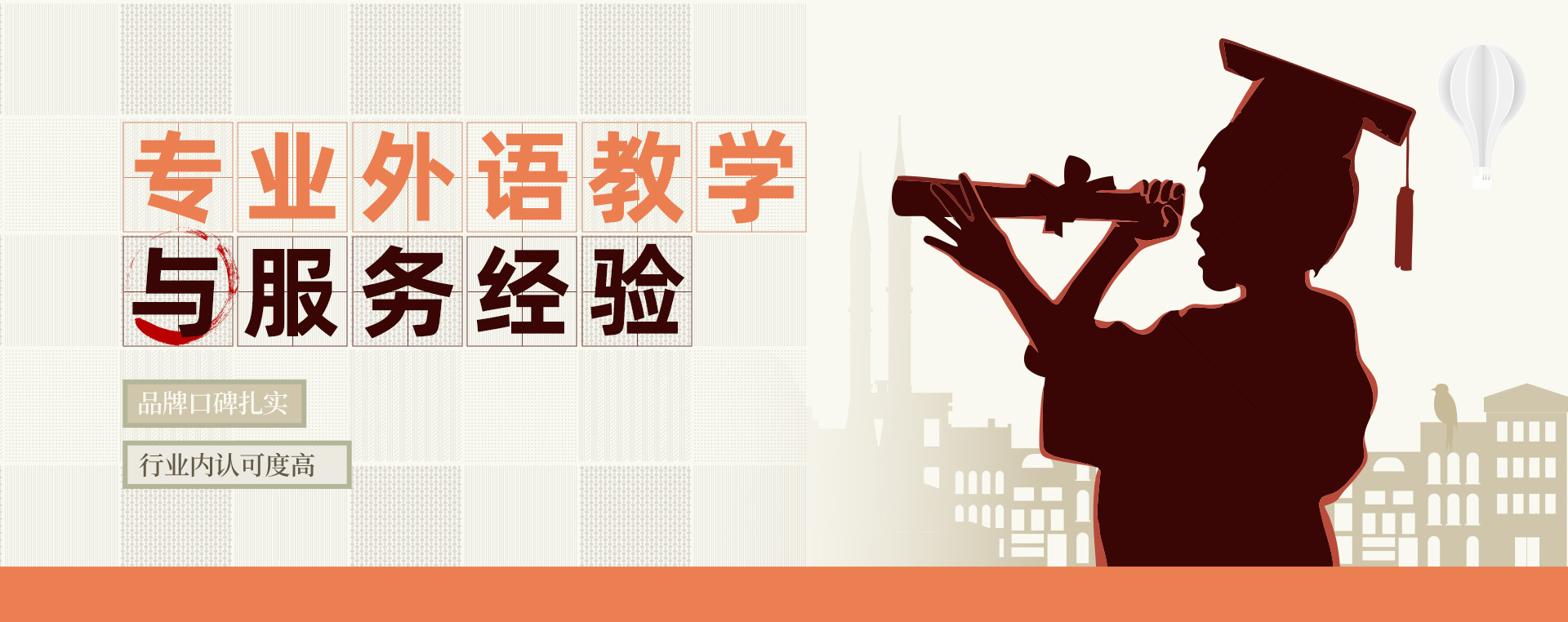 苏州日语培训